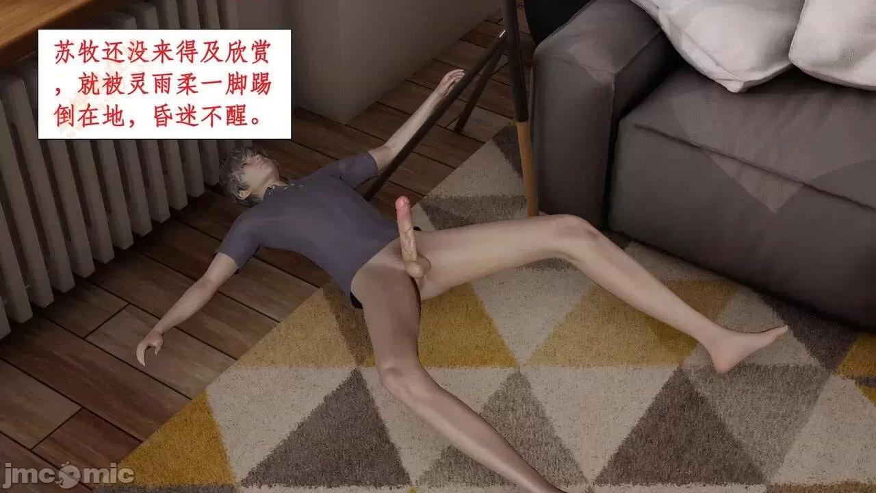 戀足奇淫都市 [ytyty]戀足奇淫都市4-6完整超清版-1280x (2) 第177页