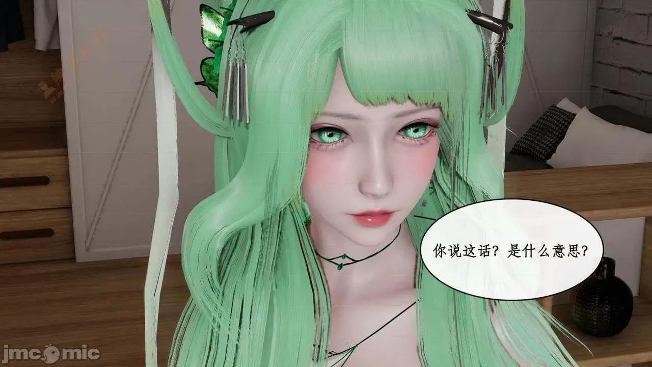 戀足奇淫都市 [ytyty]戀足奇淫都市4-6完整超清版-1280x (2) 第182页