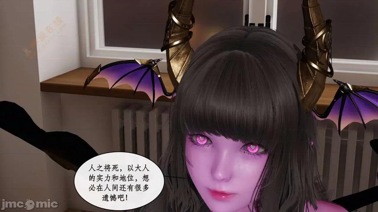 戀足奇淫都市 [ytyty]戀足奇淫都市4-6完整超清版-1280x (2) 第184页