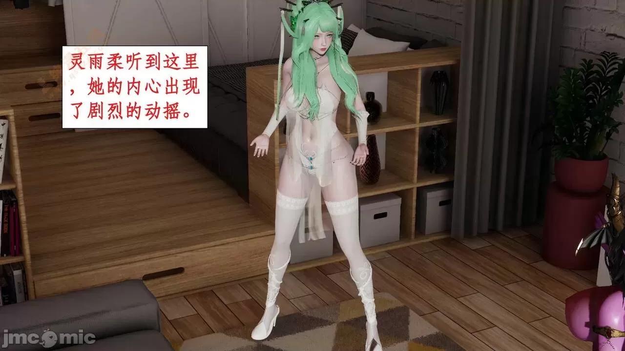 戀足奇淫都市 [ytyty]戀足奇淫都市4-6完整超清版-1280x (2) 第186页