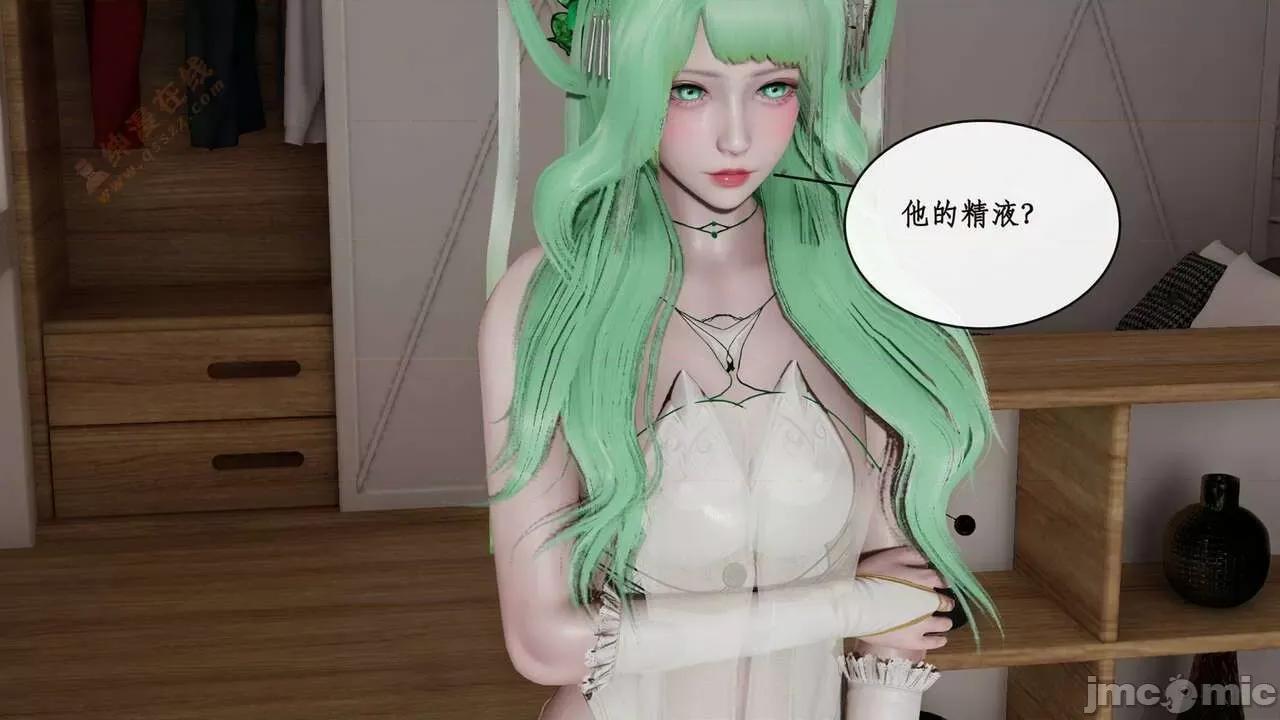 戀足奇淫都市 [ytyty]戀足奇淫都市4-6完整超清版-1280x (2) 第192页
