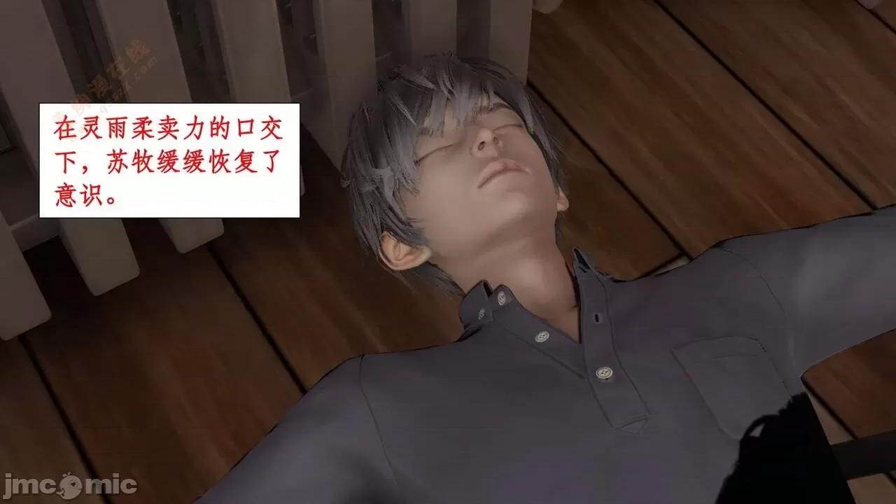 戀足奇淫都市 [ytyty]戀足奇淫都市4-6完整超清版-1280x (2) 第210页
