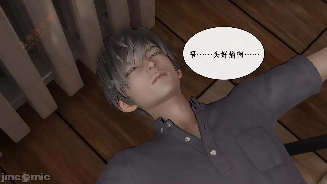 戀足奇淫都市 [ytyty]戀足奇淫都市4-6完整超清版-1280x (2) 第211页