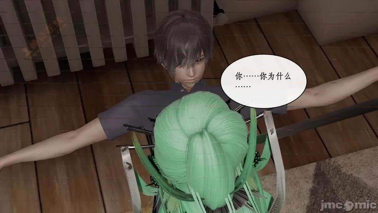 戀足奇淫都市 [ytyty]戀足奇淫都市4-6完整超清版-1280x (2) 第213页