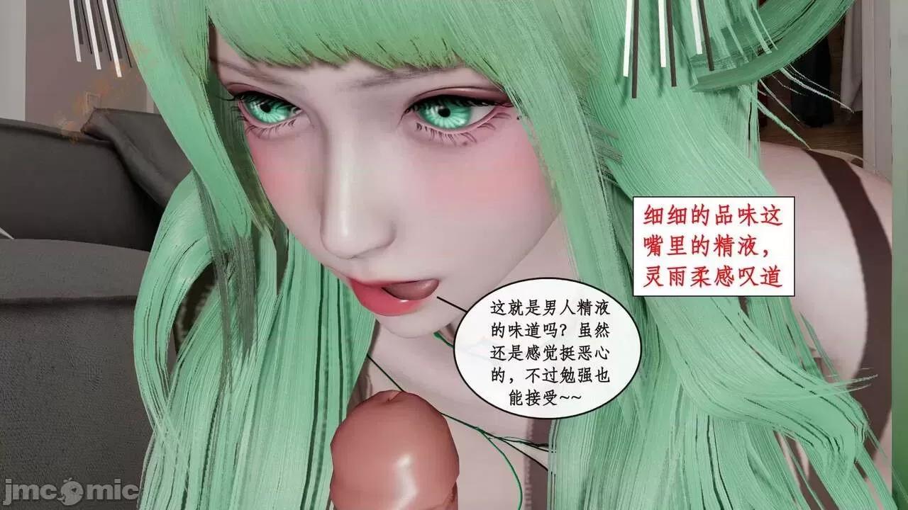 戀足奇淫都市 [ytyty]戀足奇淫都市4-6完整超清版-1280x (2) 第218页