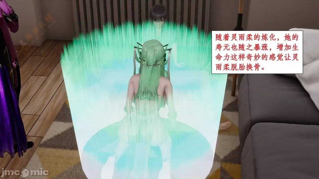戀足奇淫都市 [ytyty]戀足奇淫都市4-6完整超清版-1280x (2) 第220页