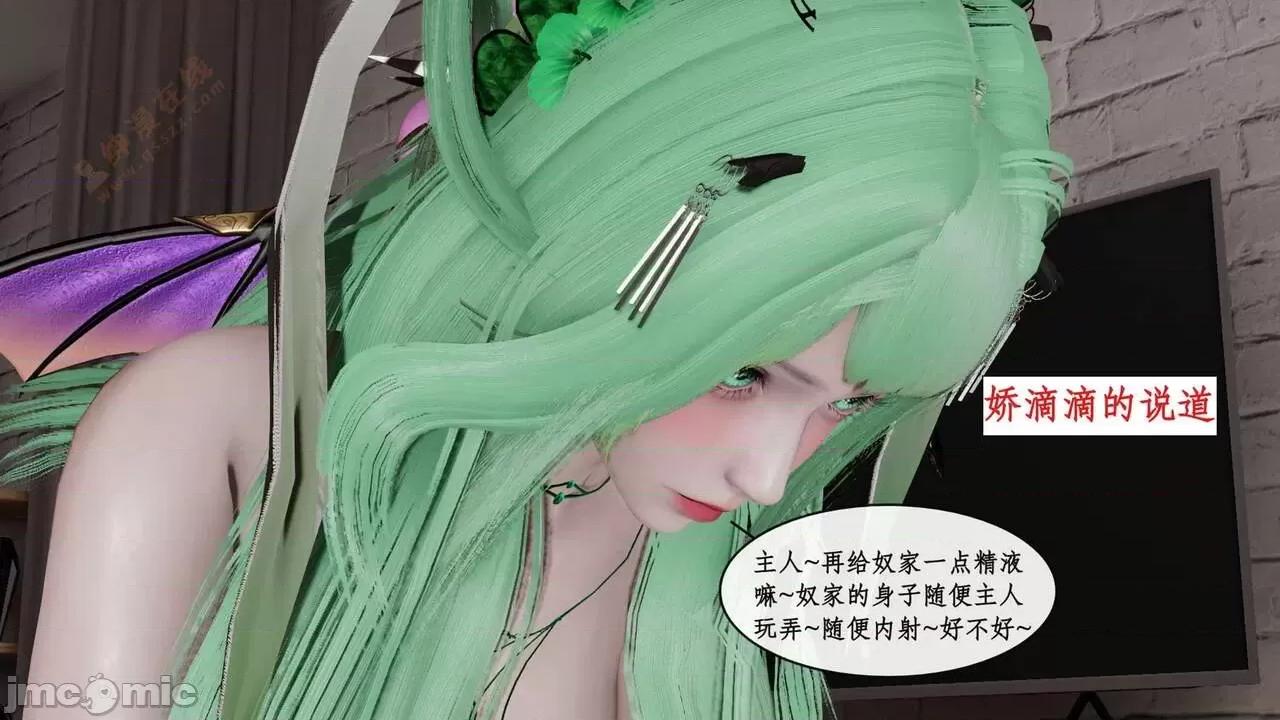 戀足奇淫都市 [ytyty]戀足奇淫都市4-6完整超清版-1280x (2) 第227页