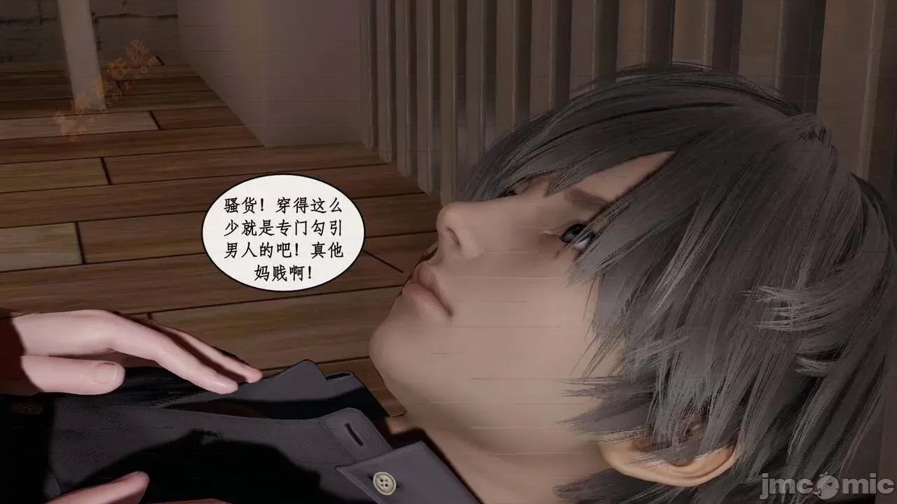 戀足奇淫都市 [ytyty]戀足奇淫都市4-6完整超清版-1280x (2) 第231页