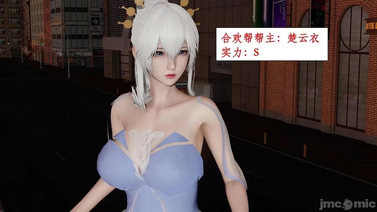 戀足奇淫都市 [ytyty]戀足奇淫都市4-6完整超清版-1280x (2) 第272页