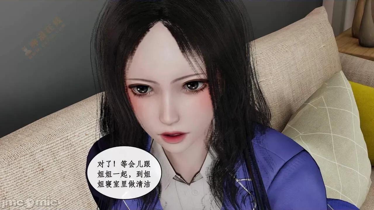 戀足奇淫都市 [ytyty]戀足奇淫都市4-6完整超清版-1280x (2) 第294页