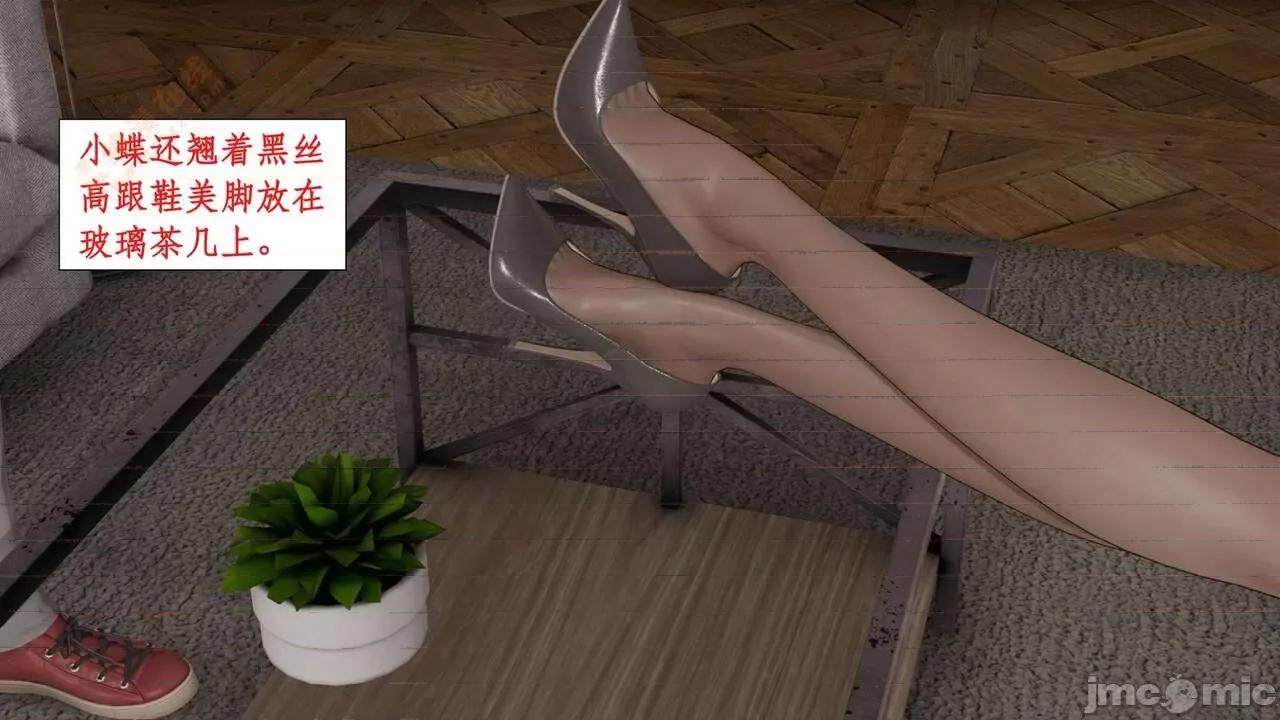 戀足奇淫都市 [ytyty]戀足奇淫都市4-6完整超清版-1280x (2) 第301页