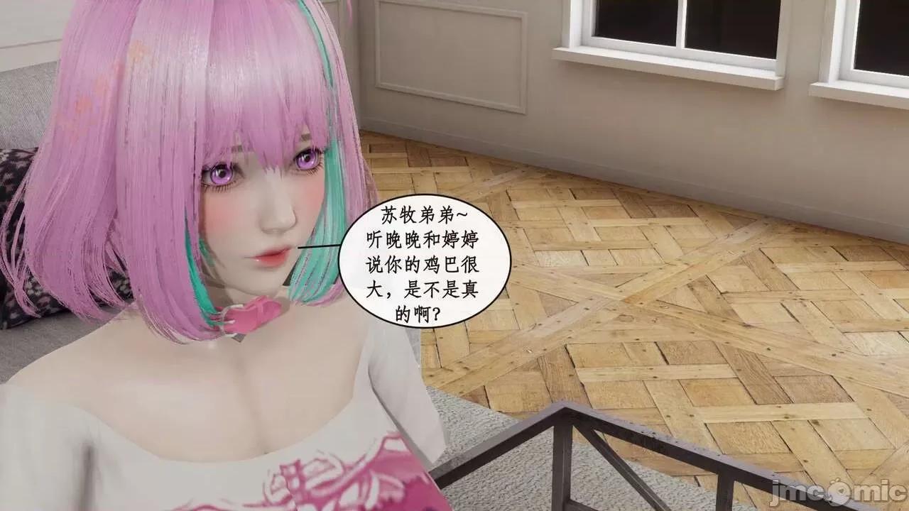 戀足奇淫都市 [ytyty]戀足奇淫都市4-6完整超清版-1280x (2) 第321页