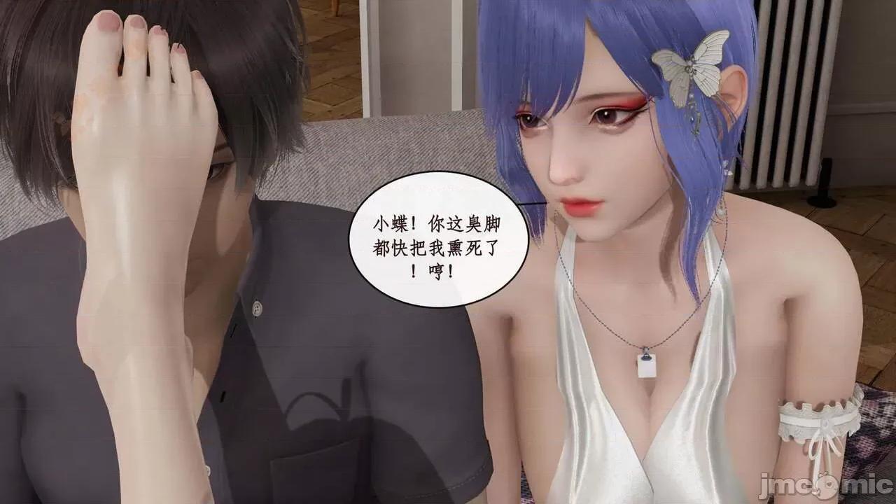 戀足奇淫都市 [ytyty]戀足奇淫都市4-6完整超清版-1280x (2) 第330页