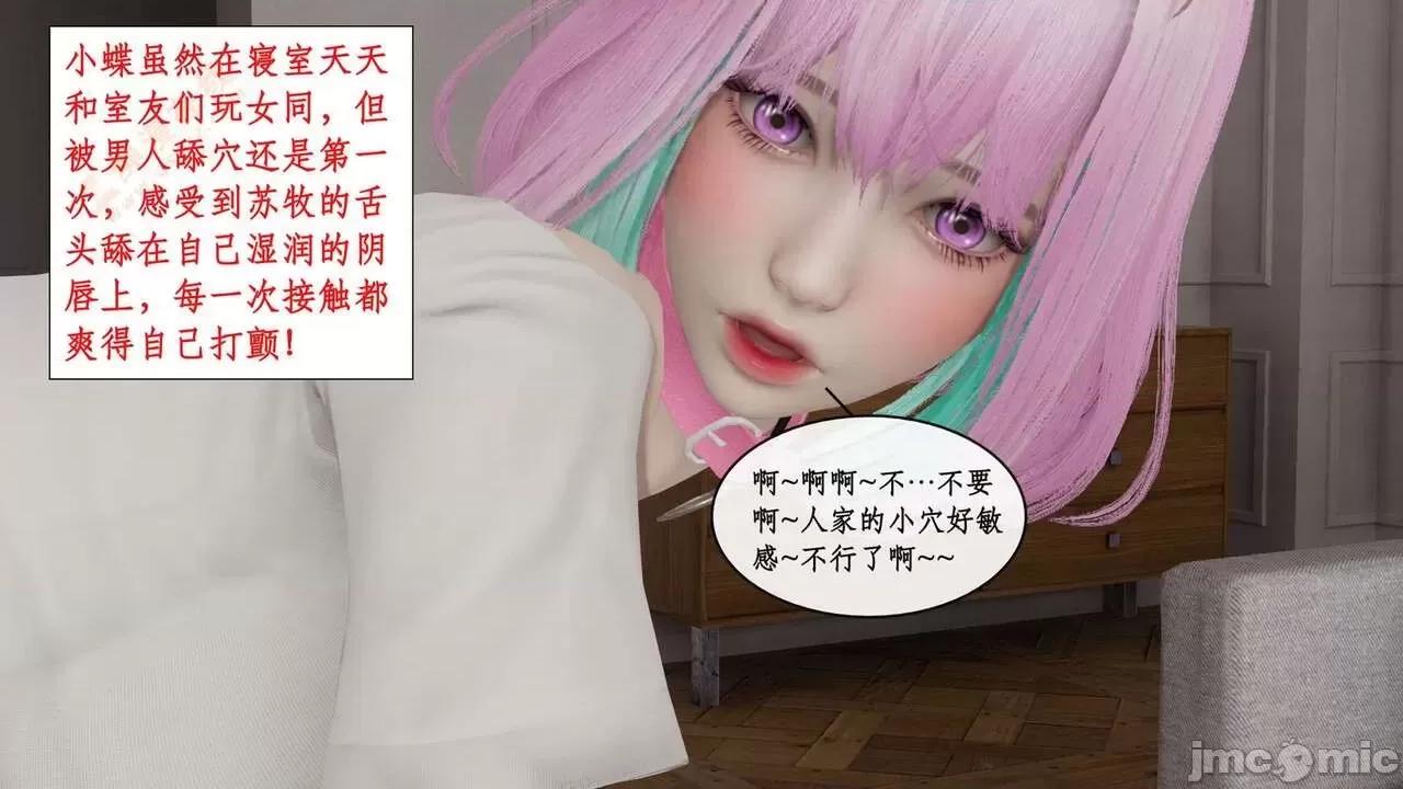 戀足奇淫都市 [ytyty]戀足奇淫都市4-6完整超清版-1280x (2) 第341页