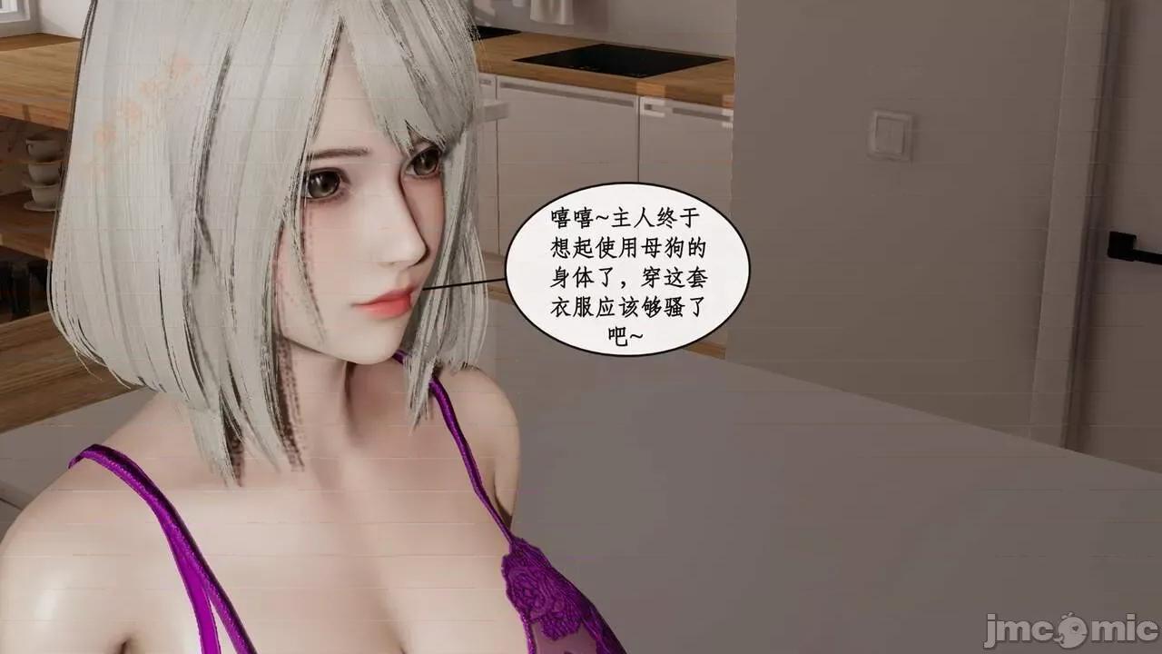 戀足奇淫都市 [ytyty]戀足奇淫都市4-6完整超清版-1280x (2) 第411页