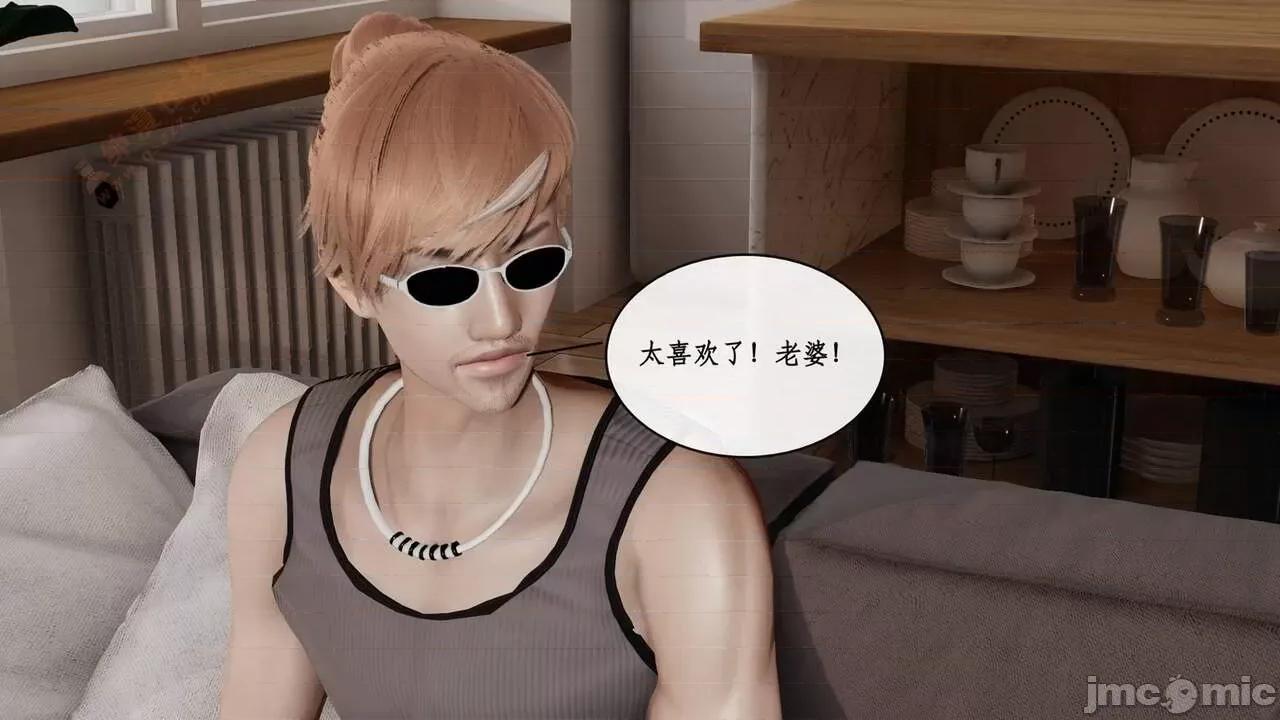 戀足奇淫都市 [ytyty]戀足奇淫都市4-6完整超清版-1280x (2) 第425页