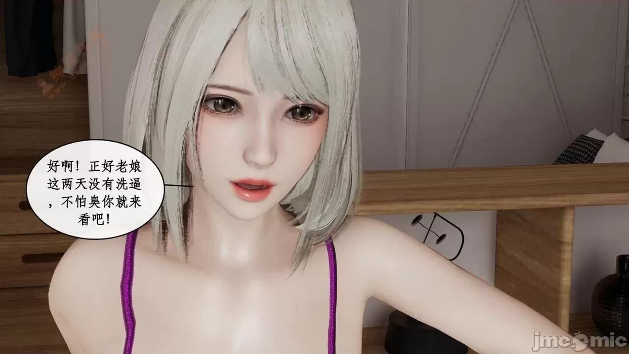 戀足奇淫都市 [ytyty]戀足奇淫都市4-6完整超清版-1280x (2) 第428页