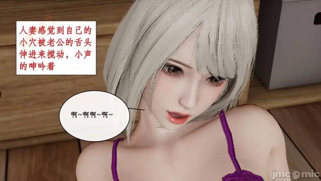 戀足奇淫都市 [ytyty]戀足奇淫都市4-6完整超清版-1280x (2) 第433页
