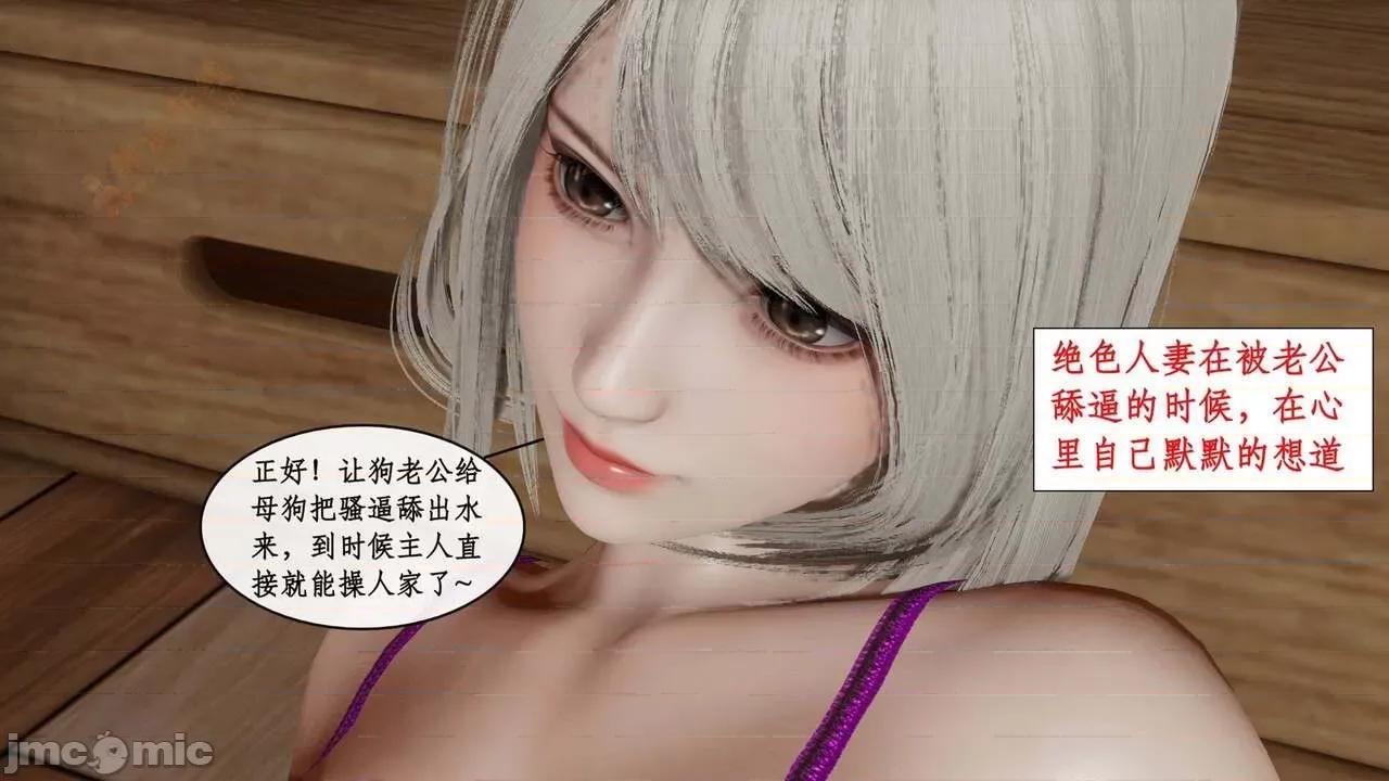戀足奇淫都市 [ytyty]戀足奇淫都市4-6完整超清版-1280x (2) 第434页