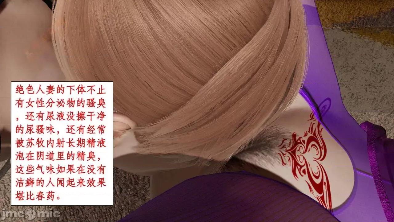 戀足奇淫都市 [ytyty]戀足奇淫都市4-6完整超清版-1280x (2) 第436页
