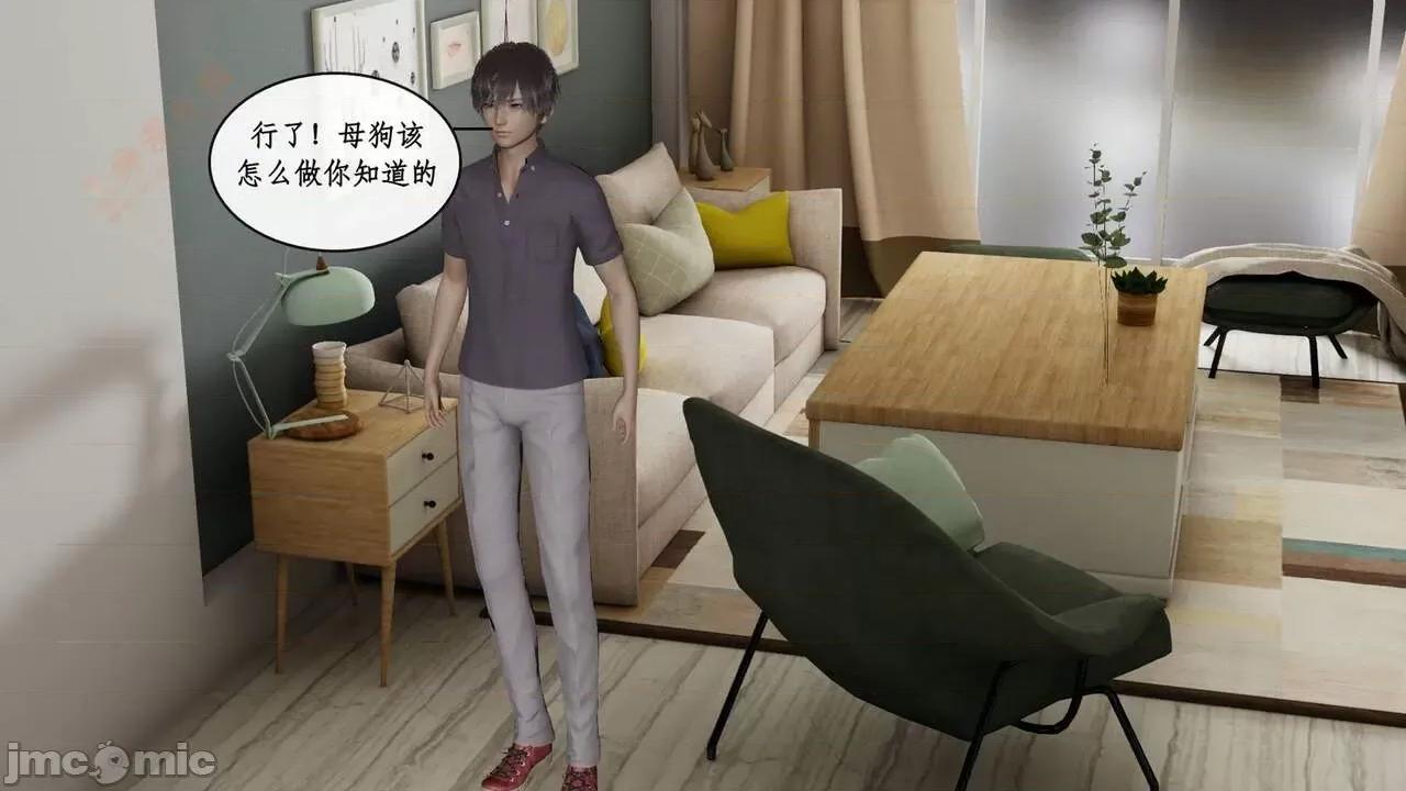 戀足奇淫都市 [ytyty]戀足奇淫都市4-6完整超清版-1280x (2) 第452页