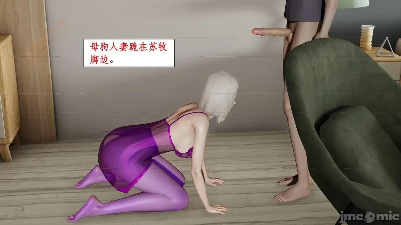 戀足奇淫都市 [ytyty]戀足奇淫都市4-6完整超清版-1280x (2) 第461页