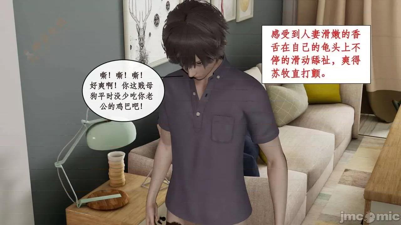 戀足奇淫都市 [ytyty]戀足奇淫都市4-6完整超清版-1280x (2) 第465页