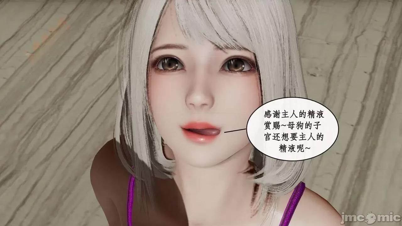 戀足奇淫都市 [ytyty]戀足奇淫都市4-6完整超清版-1280x (2) 第475页