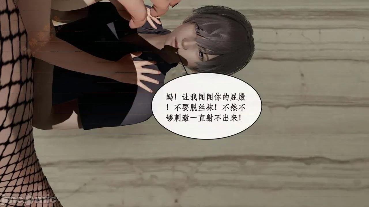 戀足奇淫都市 [ytyty]戀足奇淫都市4-6完整超清版-1280x (2) 第575页