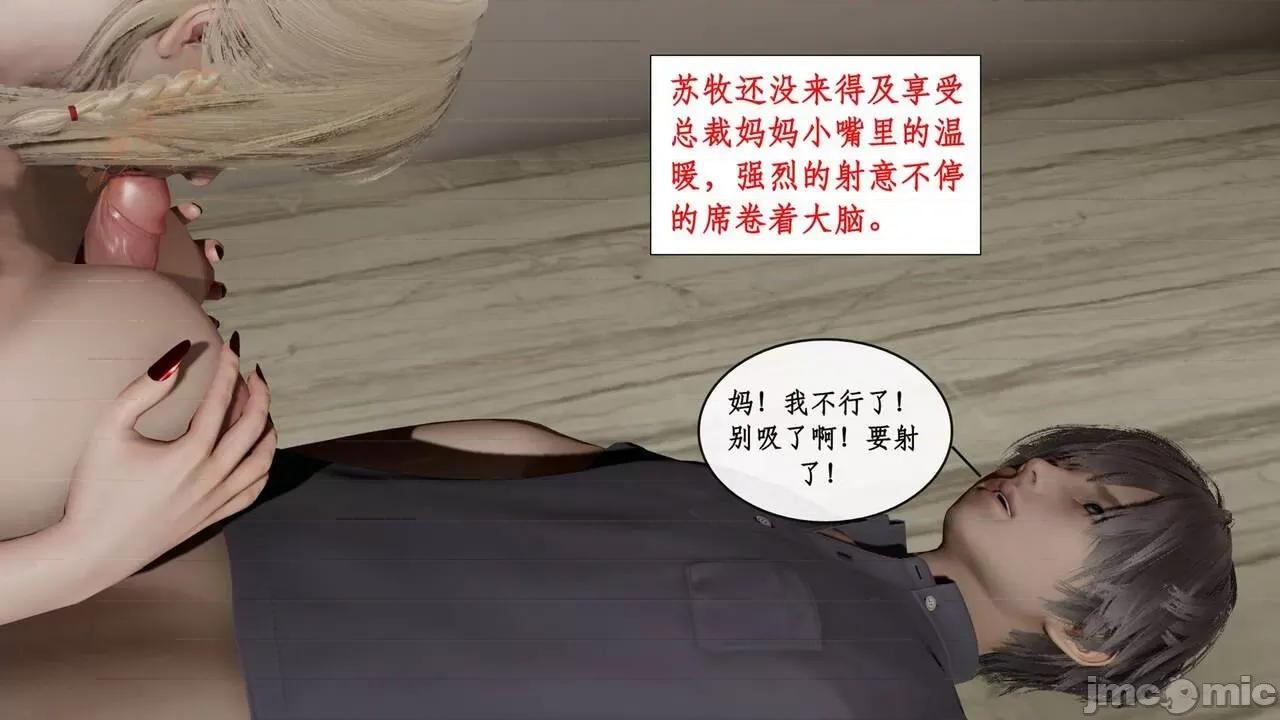戀足奇淫都市 [ytyty]戀足奇淫都市4-6完整超清版-1280x (2) 第596页