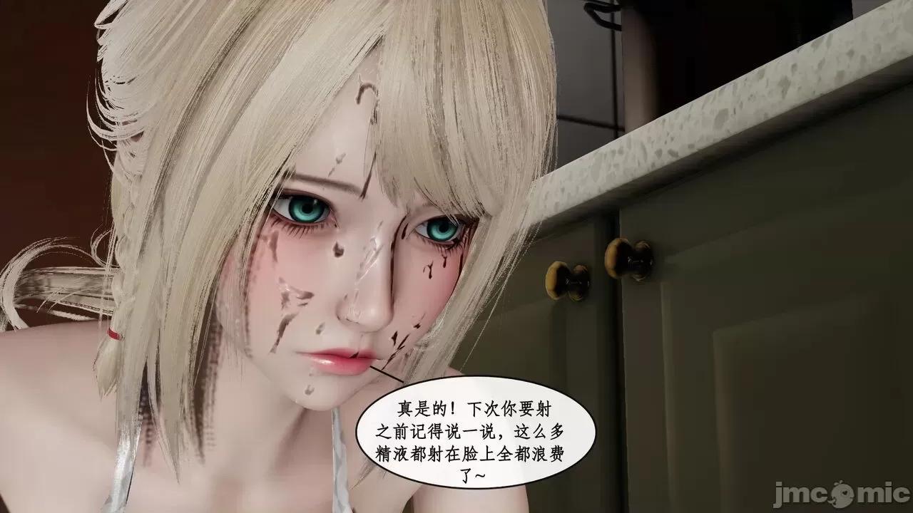 戀足奇淫都市 [ytyty]戀足奇淫都市7-10(完) 第36页