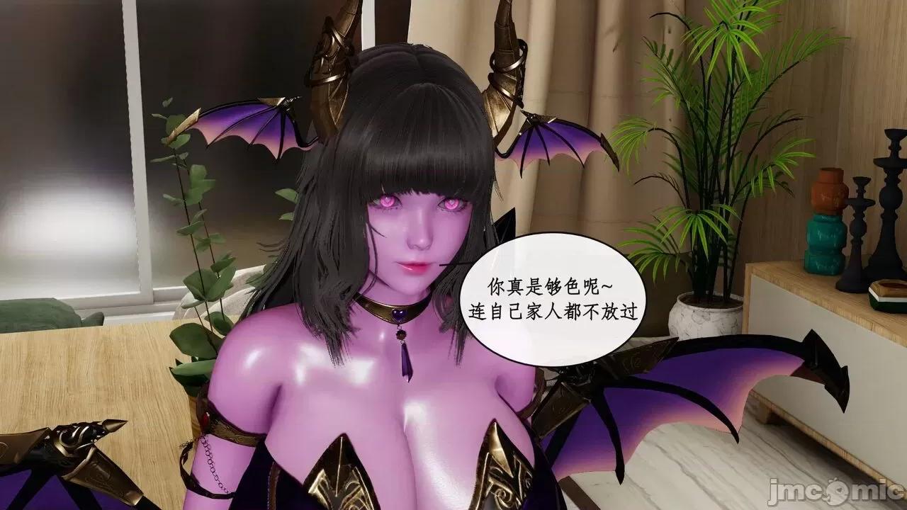 戀足奇淫都市 [ytyty]戀足奇淫都市7-10(完) 第40页