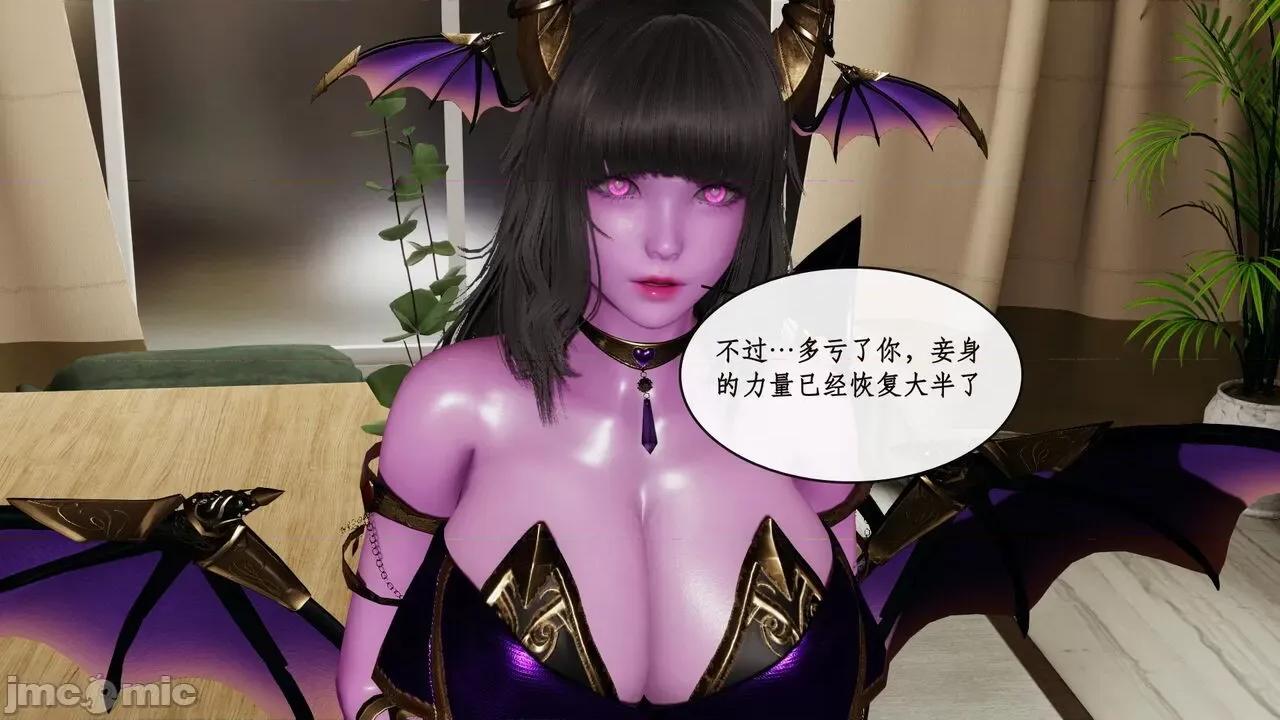 戀足奇淫都市 [ytyty]戀足奇淫都市7-10(完) 第42页