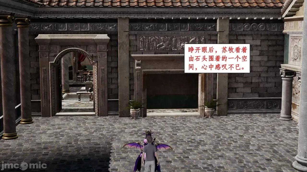 戀足奇淫都市 [ytyty]戀足奇淫都市7-10(完) 第46页
