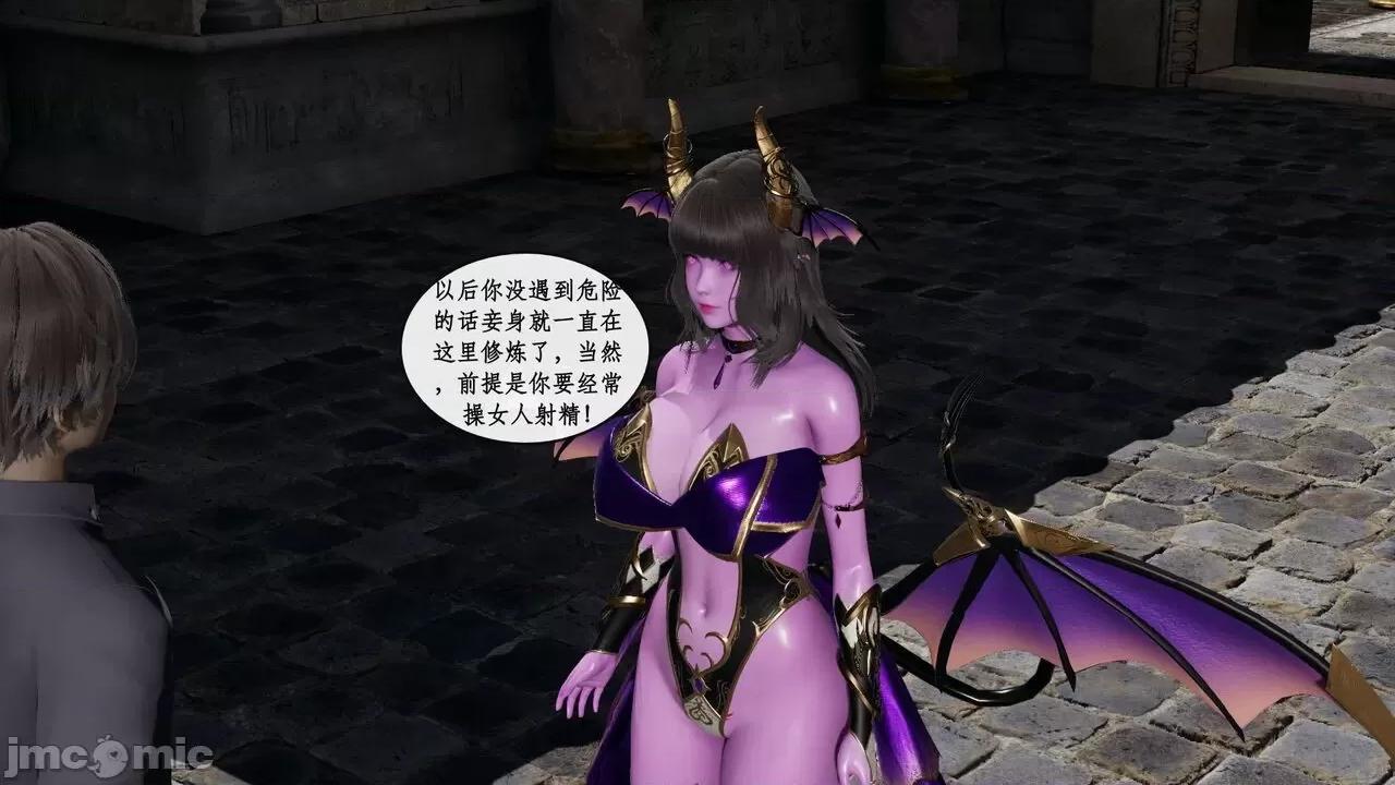 戀足奇淫都市 [ytyty]戀足奇淫都市7-10(完) 第47页