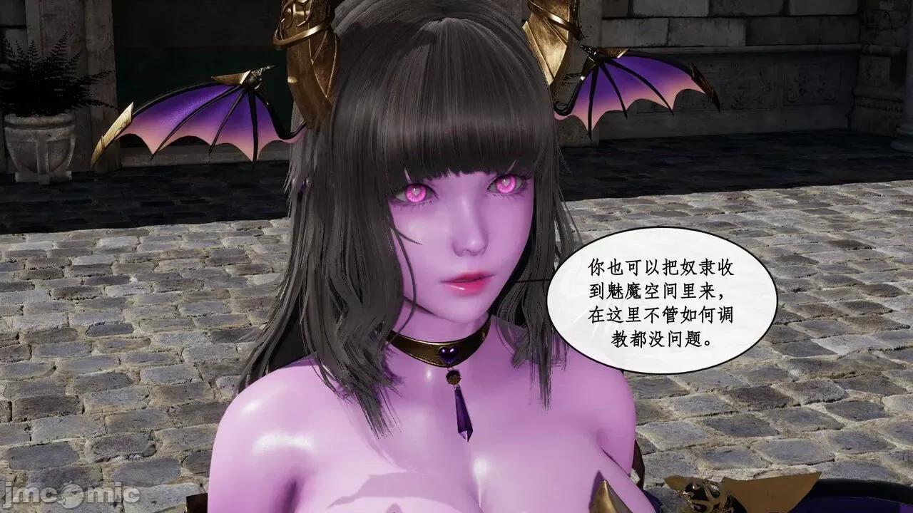 戀足奇淫都市 [ytyty]戀足奇淫都市7-10(完) 第48页