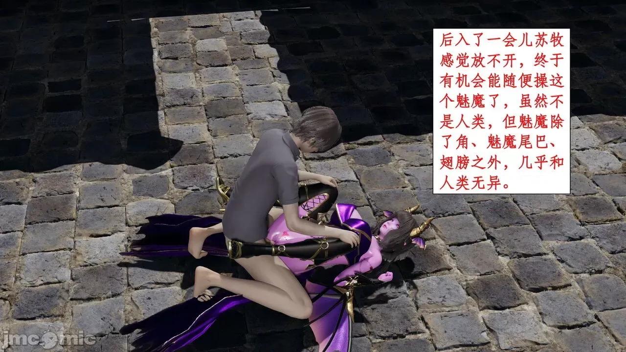 戀足奇淫都市 [ytyty]戀足奇淫都市7-10(完) 第55页