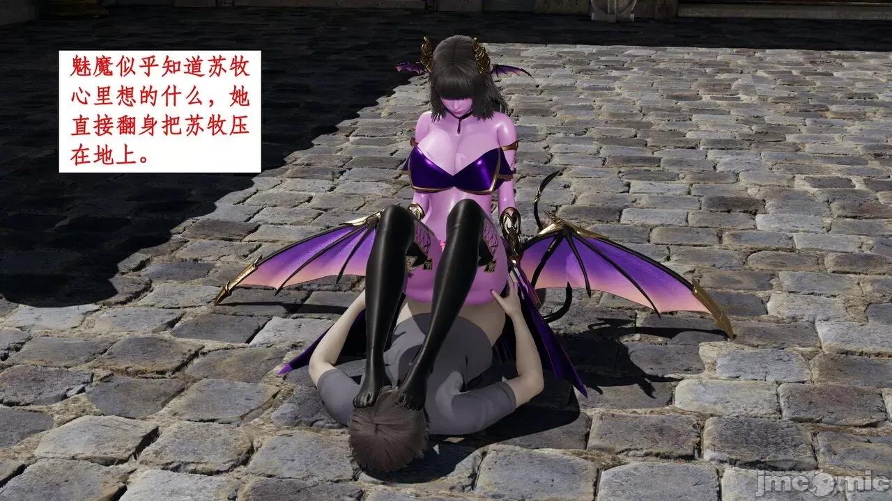 戀足奇淫都市 [ytyty]戀足奇淫都市7-10(完) 第59页
