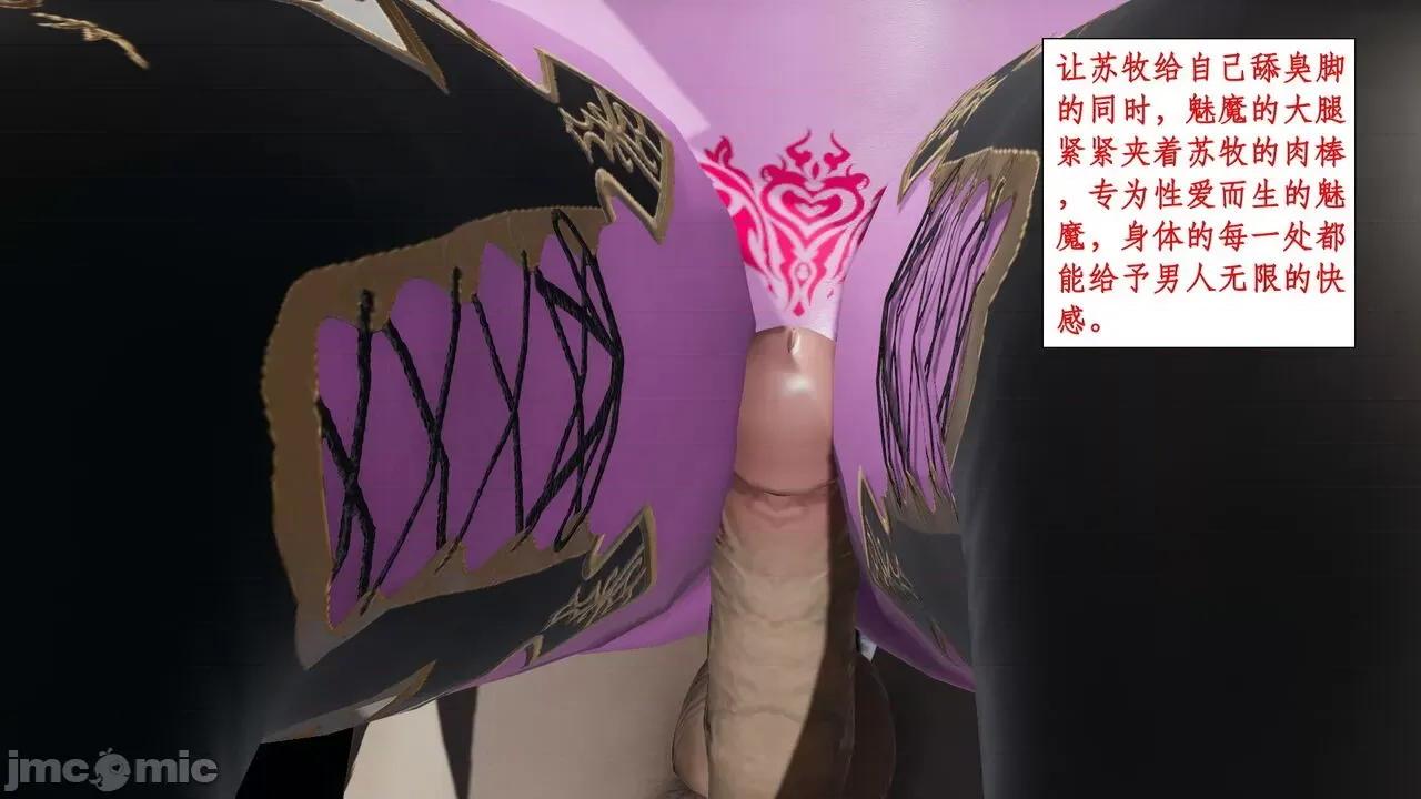 戀足奇淫都市 [ytyty]戀足奇淫都市7-10(完) 第61页