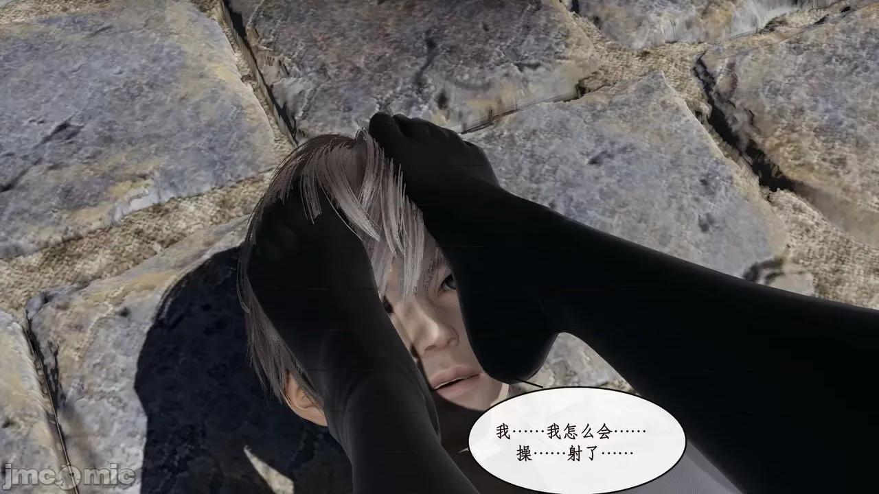 戀足奇淫都市 [ytyty]戀足奇淫都市7-10(完) 第63页
