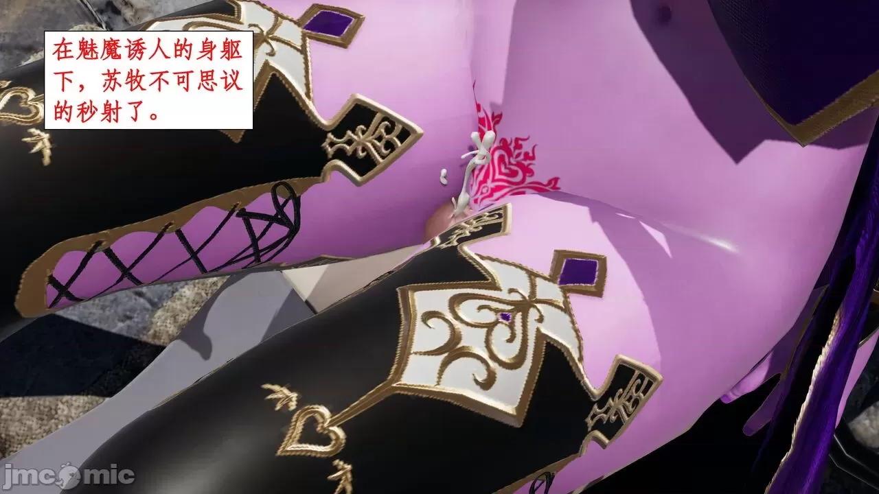戀足奇淫都市 [ytyty]戀足奇淫都市7-10(完) 第64页