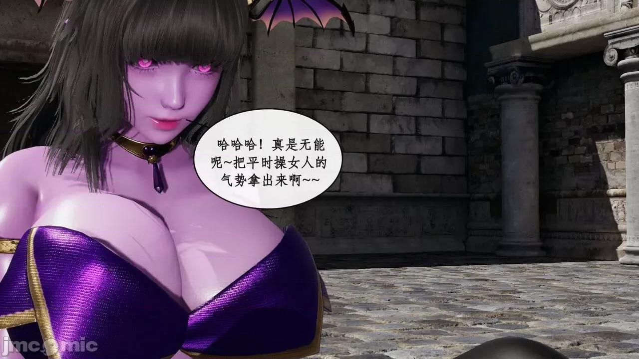 戀足奇淫都市 [ytyty]戀足奇淫都市7-10(完) 第65页