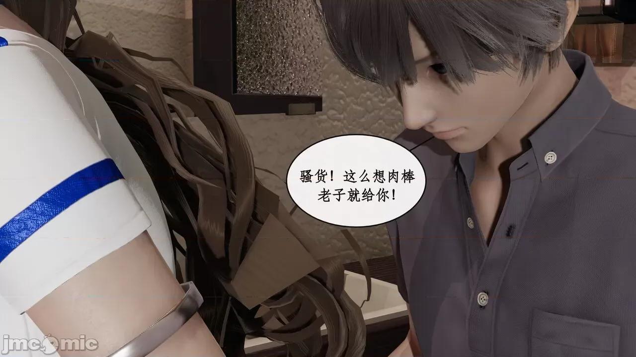 戀足奇淫都市 [ytyty]戀足奇淫都市7-10(完) 第149页