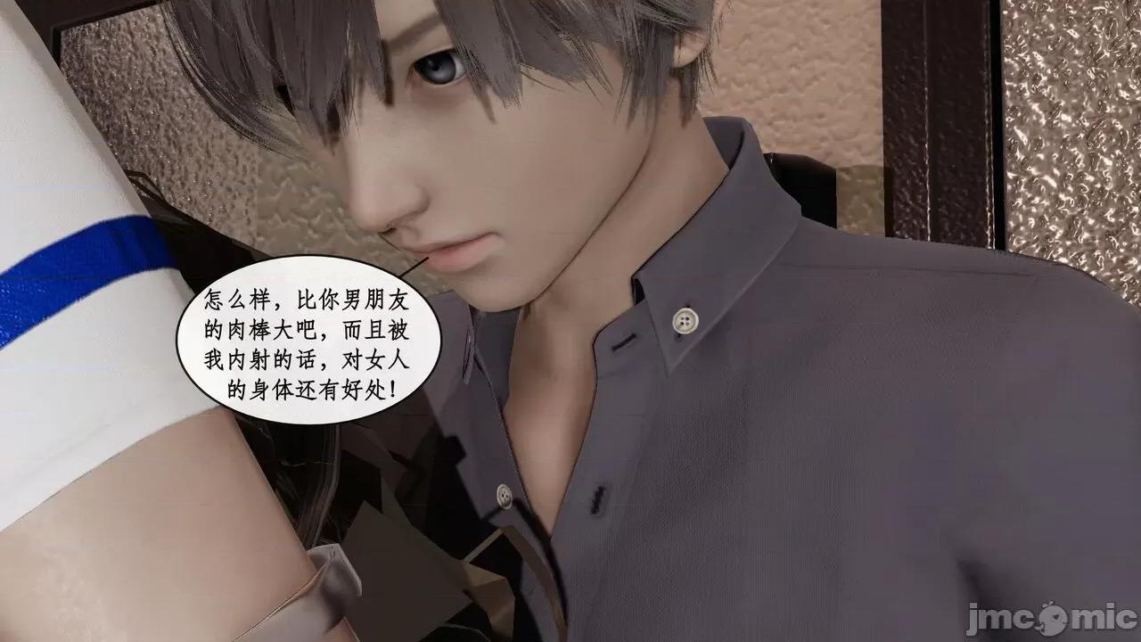 戀足奇淫都市 [ytyty]戀足奇淫都市7-10(完) 第153页