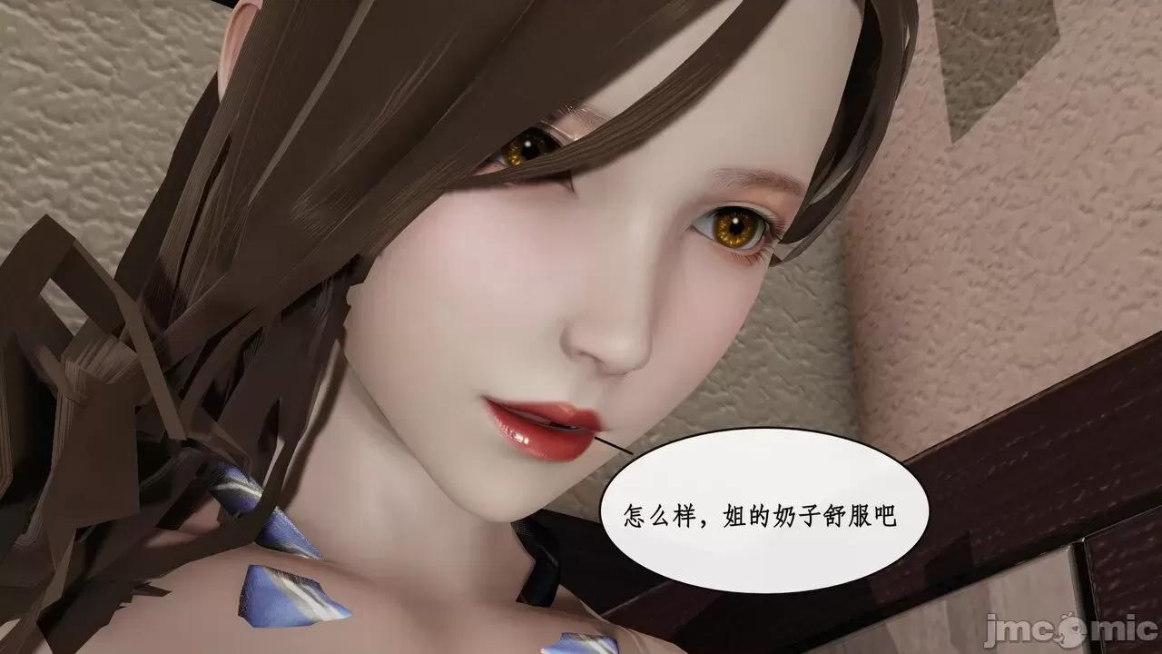 戀足奇淫都市 [ytyty]戀足奇淫都市7-10(完) 第158页