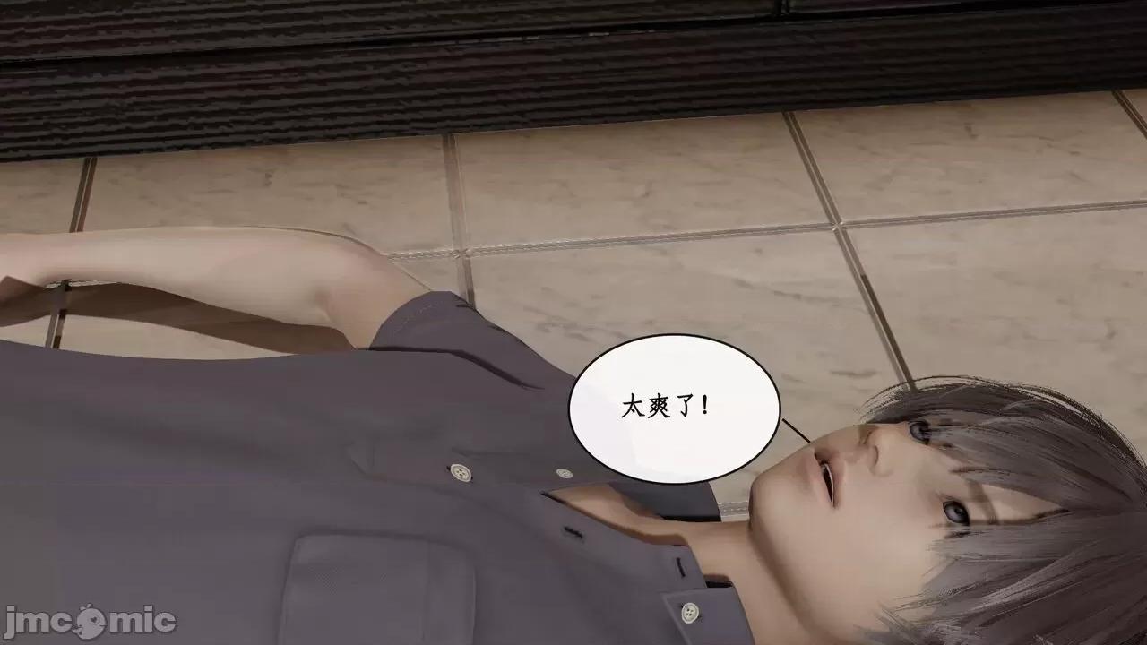 戀足奇淫都市 [ytyty]戀足奇淫都市7-10(完) 第159页