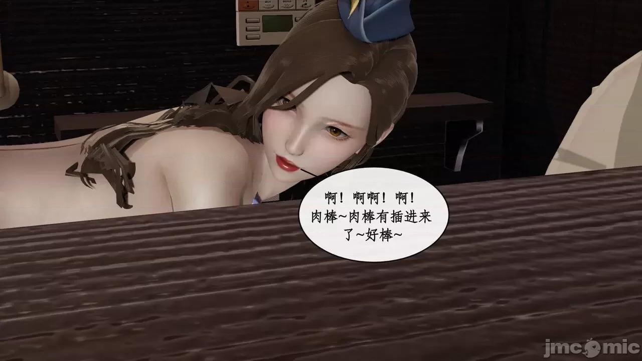 戀足奇淫都市 [ytyty]戀足奇淫都市7-10(完) 第174页