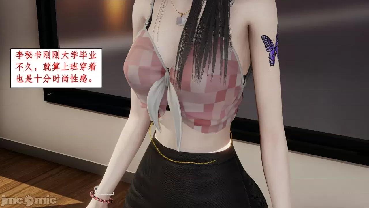 戀足奇淫都市 [ytyty]戀足奇淫都市7-10(完) 第188页