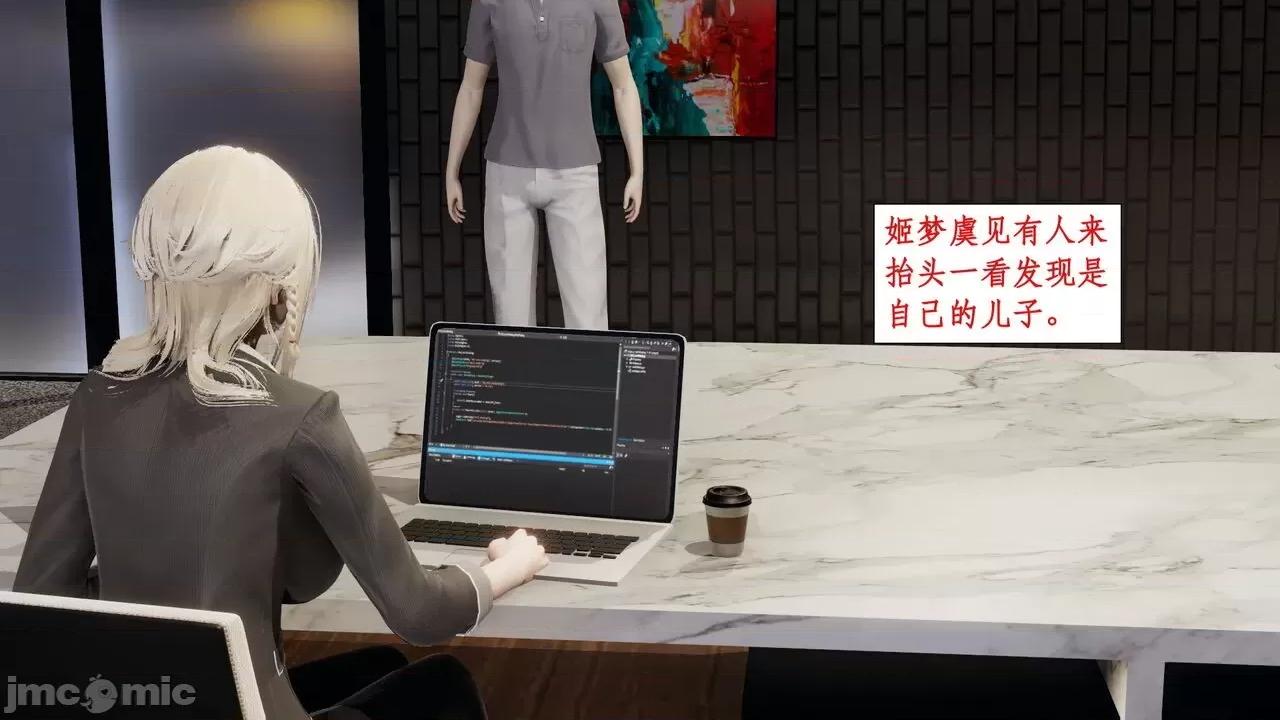 戀足奇淫都市 [ytyty]戀足奇淫都市7-10(完) 第191页