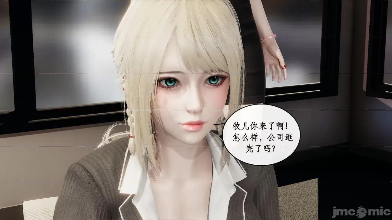 戀足奇淫都市 [ytyty]戀足奇淫都市7-10(完) 第192页